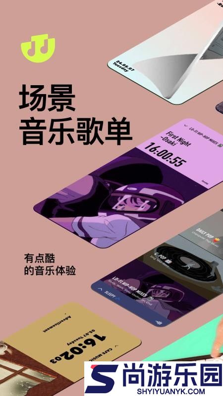 Dtd Playlist软件APP下载