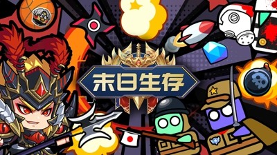 2026 末日生存日记兑换码最新官方汇总:可用礼包码大全