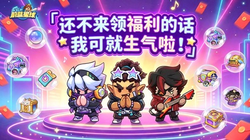 永远的蔚蓝星球合作模式第三层攻略:最强阵容推荐与通关技巧