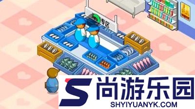 超市模拟器无限金币版无广告