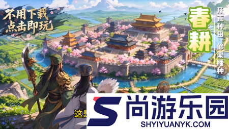 元素狂潮最强阵容