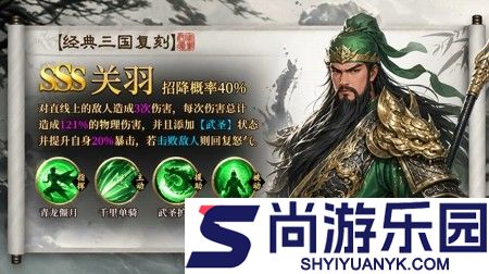 元素狂潮最强阵容