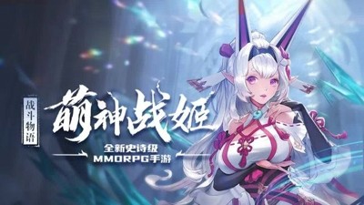 萌神战姬最强职业推荐:2024 最新职业选择攻略与强度排行