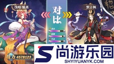 萌神战姬最强职业推荐