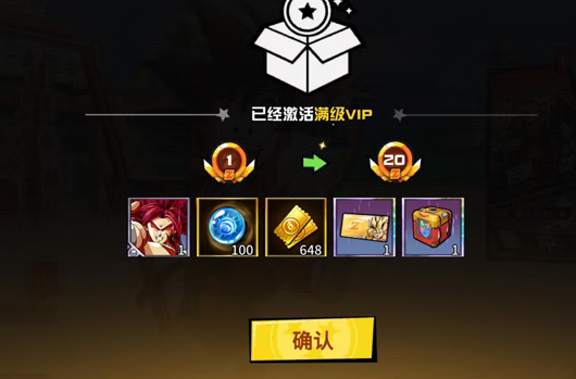 超次元大冒险 0.05 折金券版下载_最新 BT 福利版手游高速下载