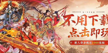 元素狂潮小程序破解版下载:无限内购版免费获取地址