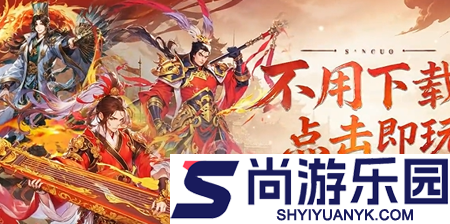 元素狂潮小程序破解版下载