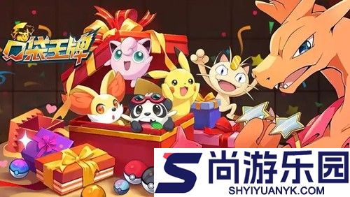 宝可梦朱紫最强宝可梦排名