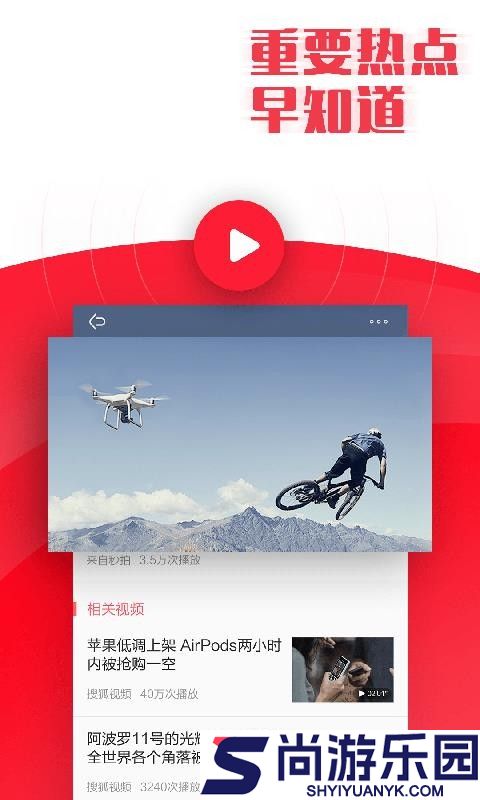今日早知道app下载