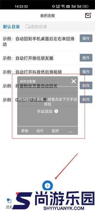 触控精灵下载老版本