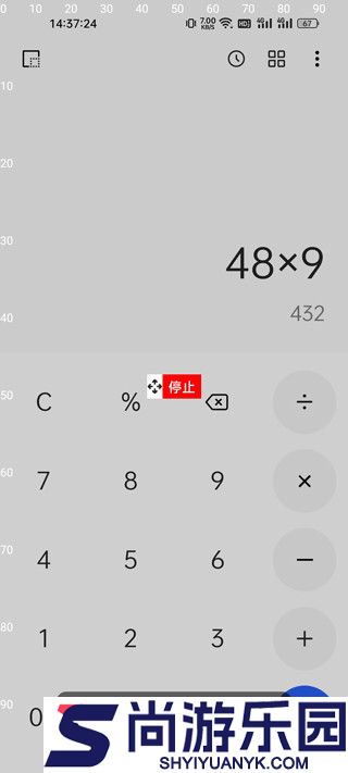 触控精灵下载老版本