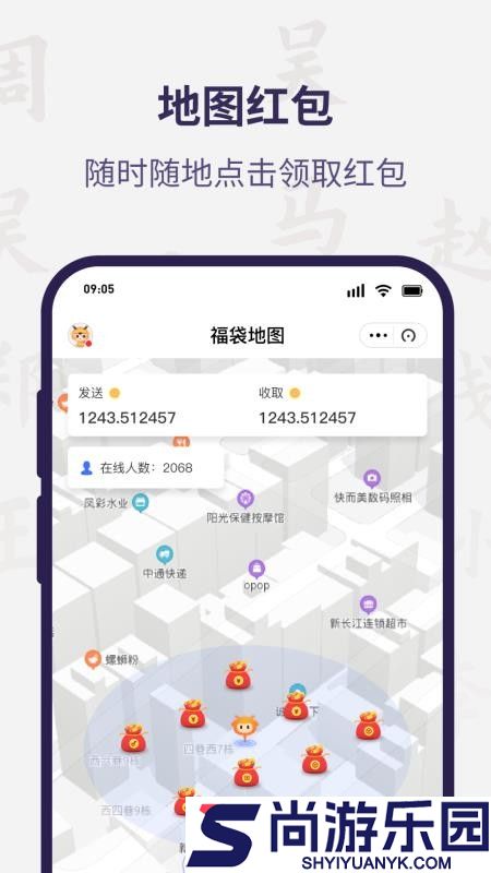 宗谱链官网版app下载