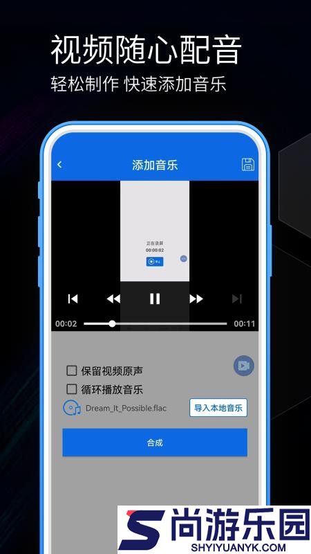 手机录屏软件免费版下载