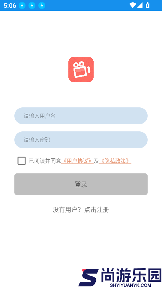 手机录屏软件免费版下载