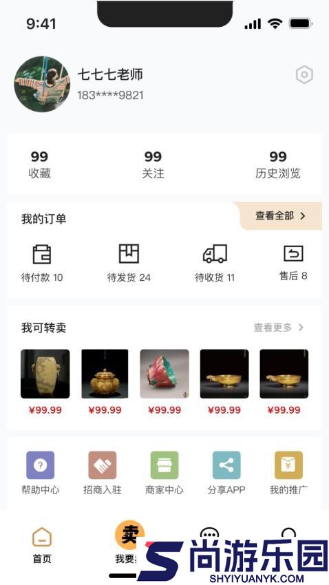拾芳雅轩app下载