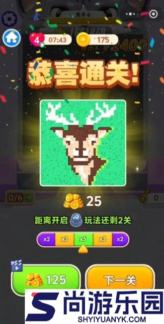 消的有点菜兑换码大全