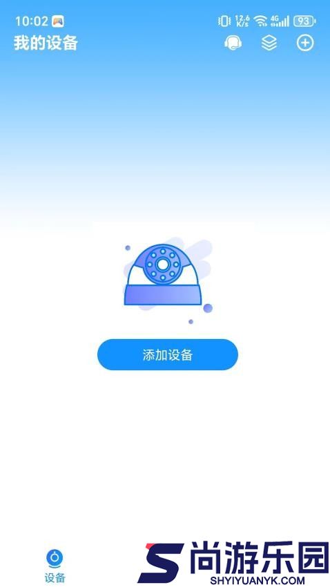 格行视精灵手机版下载