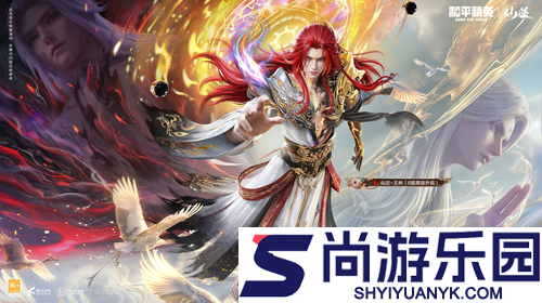 和平精英SS39赛季手册皮肤