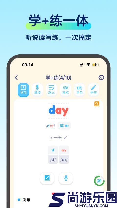 啄词鸟app下载