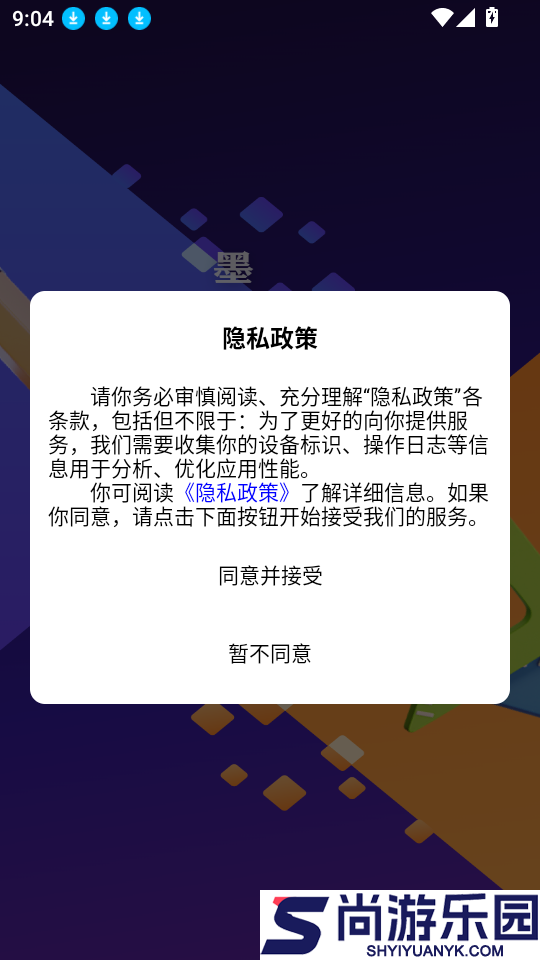 文道奇书最新版下载