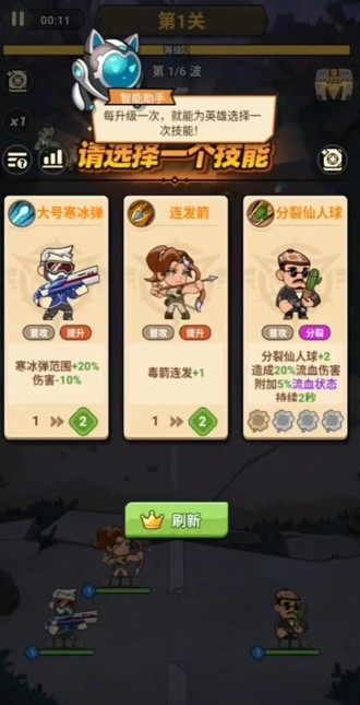 求生之城官服下载_手机版最新免费版 APK 高速下载