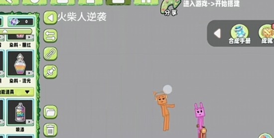 火柴人逆袭宝宝机稀有宝宝合成攻略:隐藏角色获取方法详解