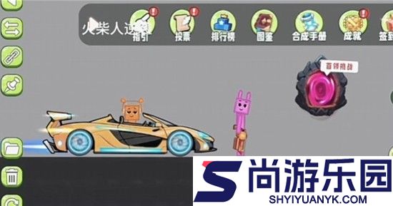火柴人逆袭宝宝机怎么合成出稀有宝宝