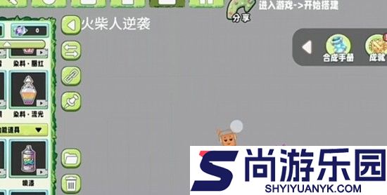 火柴人逆袭宝宝机怎么合成出稀有宝宝