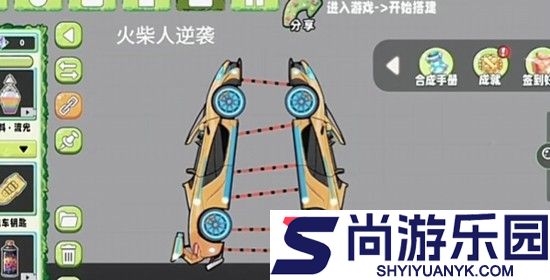 火柴人逆袭宝宝机怎么合成出稀有宝宝