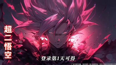 2026 最新《猜到它龙珠》手游兑换码大全:免费礼包码持续更新