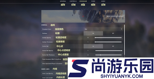 无畏契约准星代码大全2026