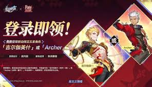 崩坏星穹铁道 4.3 版本更新时间一览:4.3 版本什么时候上线?