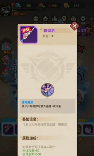 求生之城好玩吗？新手入门攻略与玩法教程详解