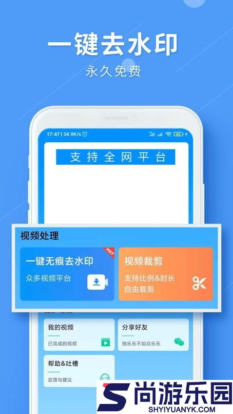 LuLu去水印下载安卓版