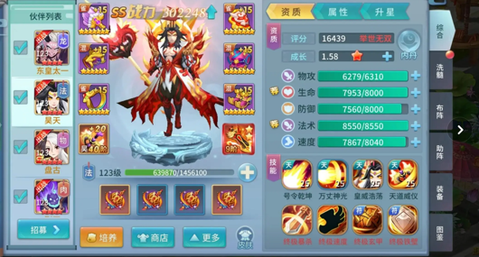 仙灵物语无限仙玉内购版下载_最新无限资源破解版免费获取