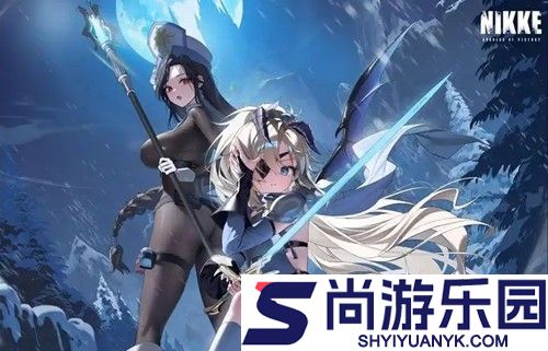 胜利女神新的希望2026开服时间