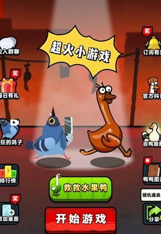 这关不简单第五关怎么过?图文详解通关攻略与技巧