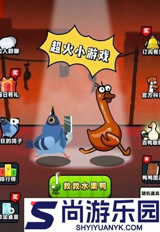 这关不简单第五关怎么过