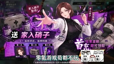 战灵最强阵容推荐:2024 顶级搭配攻略与角色解析