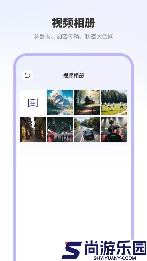 照片密码视频管家助手app官方版下载安装