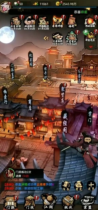 奇门官网下载最新版_正版游戏 APP 高速下载