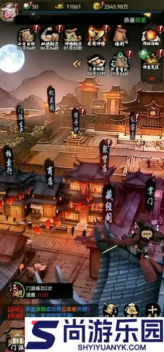 奇门官网下载最新