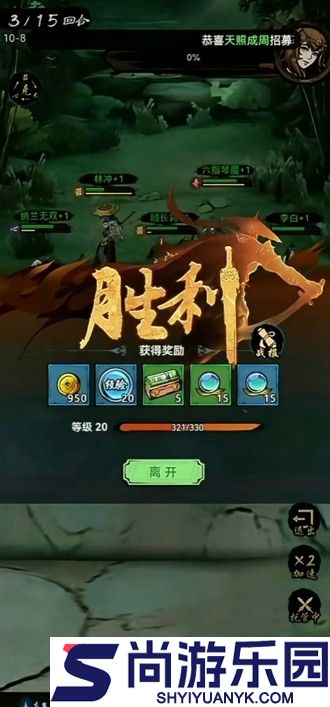 奇门官网下载最新