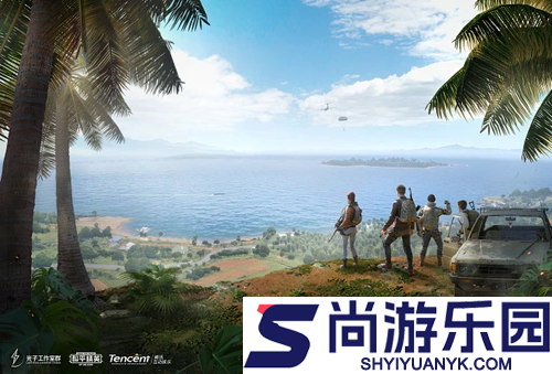 和平精英SS39更新内容汇总