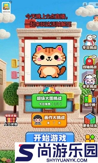 这活贼解压兑换码2026最新