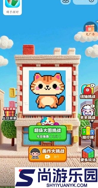 这活贼解压免广告2026