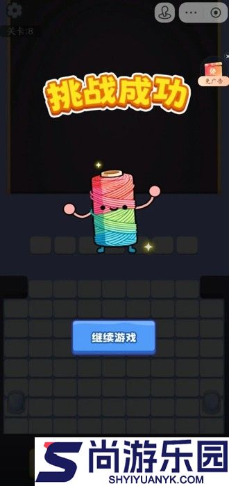 这活贼解压免广告2026