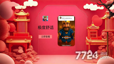 奔奔王国五人阵容推荐:2024 最佳平民 5 人强力组合攻略