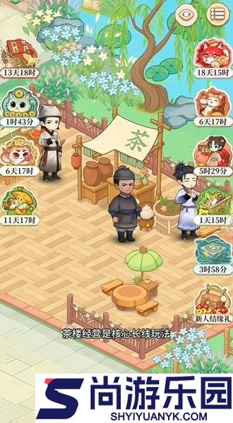 梦幻消除战MOD作弊菜单下载