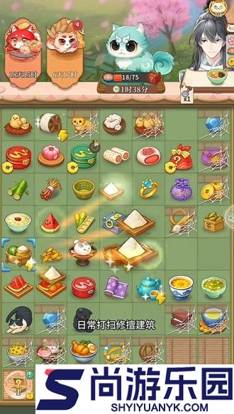梦幻消除战MOD作弊菜单下载